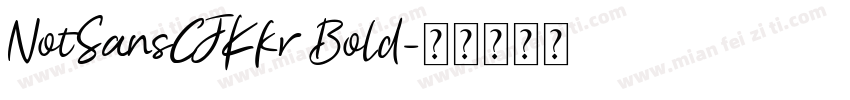 NotSansCJKkr Bold字体转换